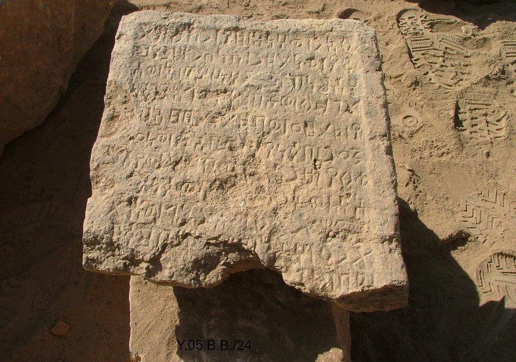 الذفيف 56/AL-Dhafeef 56